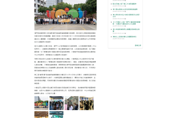 rural-revitalisation-visit-gov-chn44C349A0-4FD9-C696-91E5-A040FE4FC3AD.png