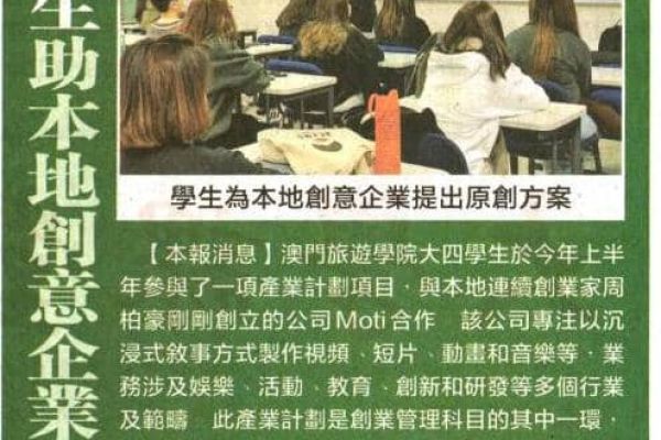 moti-2021-newspaper-0132a9ccda-cae9-806c-25a1-36b9d196a3e298E6E092-E0B3-705E-57C0-5FAF2240ABC4.jpg