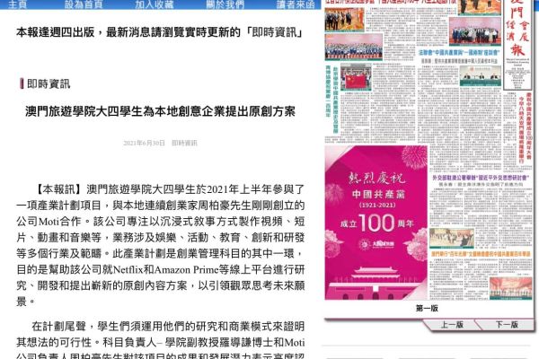 moti-2021-newspaper-02220908c8-45c7-1473-42a4-c1dd8d103875CF4CFF44-47D3-AE24-27C7-50CA0A168D97.jpg