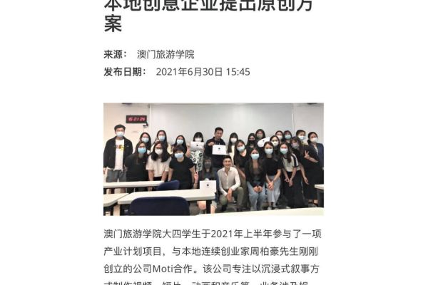 moti-2021-newspaper-0506c49f51-5e3e-1079-708d-eff976f7b12c94F245EE-FEA4-F9AC-D092-7A6AA8008CEE.jpg