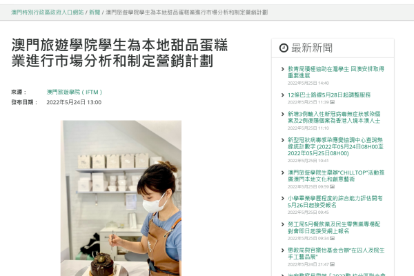 nign-press-mac-gov-cn065b7ba3-eb48-d3c5-42d1-8684ec650ba3E8AAE2A1-E22B-C75F-7D53-E1476BFBE4F9.jpg