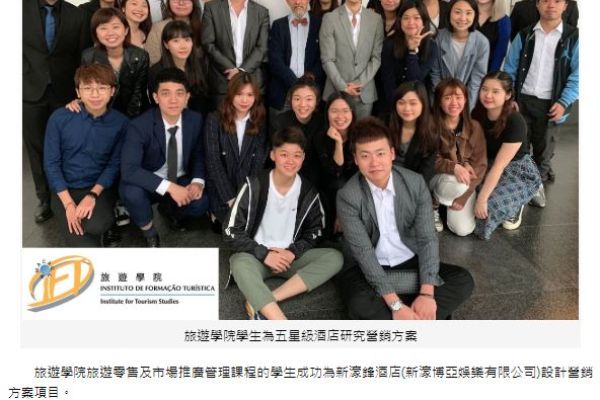 tourism-retail-and-marketing-student-project-for-altira-201920d88f0f-c9ee-715f-8124-0b75b2ca0fa8FD3A02D4-3052-992C-92DF-C37121060923.jpg