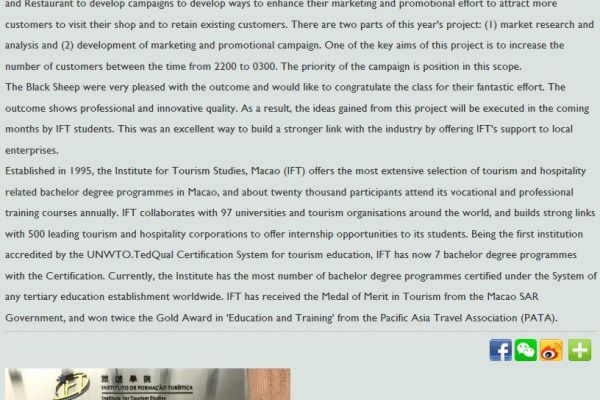 ift-students-help-local-eenterprise-to-develop-marketing-campaign266aa291-77fa-c766-aba2-50d75172bd9d7B0D60B8-62CB-F5A6-8BED-551A7F52F187.jpg