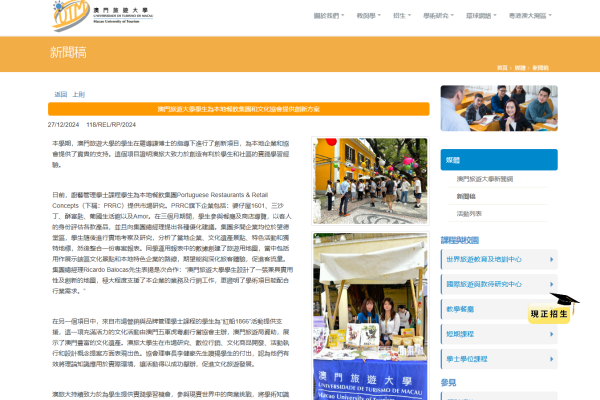 www-utm-edu-mo-zh-cht-media-press-release-news-id-110511308744-e18f-a659-3bb3-87064895263cD8205AC6-3708-C6C0-F5C1-F755A8569F8D.png