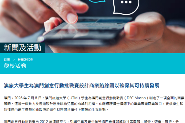 0282C038EE-CAB6-AE27-B080-E939286E540A.png