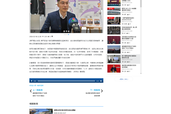 037D704F07-974B-935F-C659-5C73C66AAE30.png