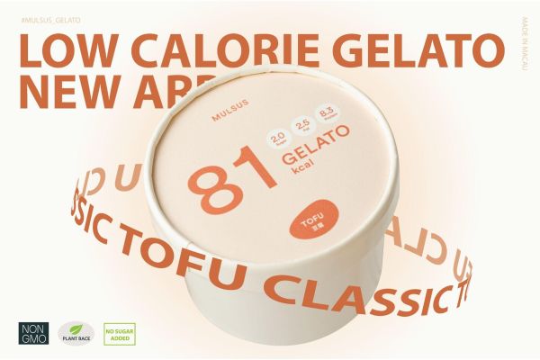 mulsus-gelato-015f7c7839-734a-dbf3-cfa6-931def07bbba9820BF97-E606-9937-BDD3-3F90CADAC1ED.jpg