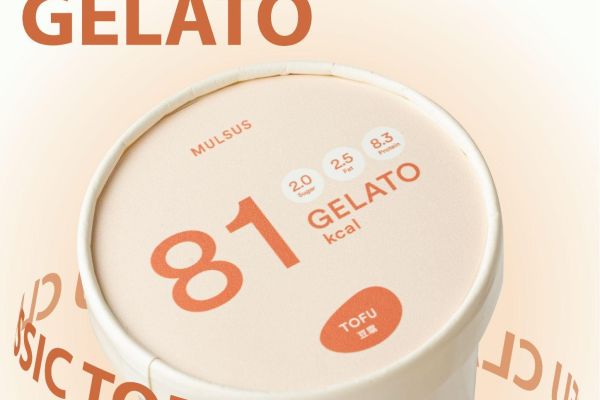 mulsus-gelato-03873f24bf-a5aa-996f-051f-6b445c096767819F9D00-245A-08B3-A5C7-4B77DA0C3304.jpg