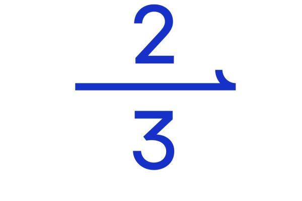 two-third-logod8d8f352-03cd-18d5-f4a5-2c224149ec53D07B696F-1D16-3449-B3F1-05CF72E00F6E.jpg