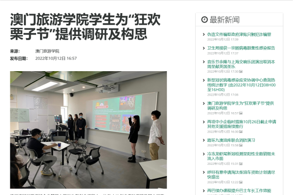 chestnuts-2022-gov-chn3efeb205-f35a-a773-ead2-fc62c4f1ee2d39A571DC-F538-5CF3-456E-6FC08CE1A6AA.png