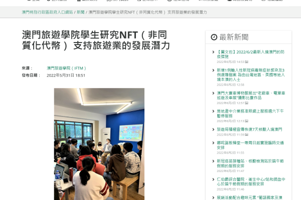 press-sustainacia-2022-chinese93e6d464-1828-7366-0ecb-cb8adecf8c8d546FC8E7-08B8-1FB1-BA3D-8D6BB3B7C744.png