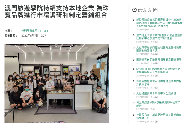 cloe-gov-chn-2022-press81d01544-f6e0-67db-1bfd-dc21ec7dc66b867CA52F-13D6-7475-F6F0-CB1AE6D89D78.png
