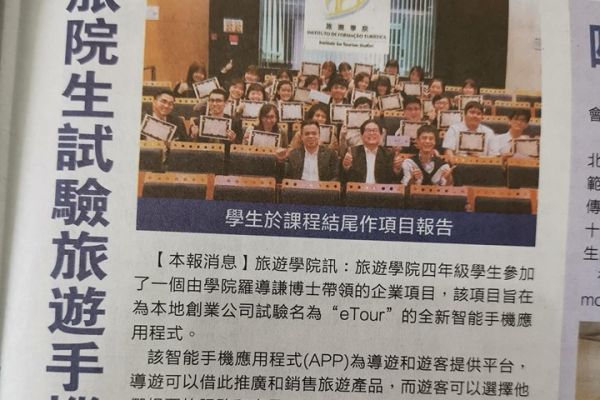 entrepreneurship-student-project-etour-app-2019-01123ddf14-e1c8-76f3-4140-5916e63015ddE0E4DEB6-3289-B994-F18A-B9332C8BEE44.jpg