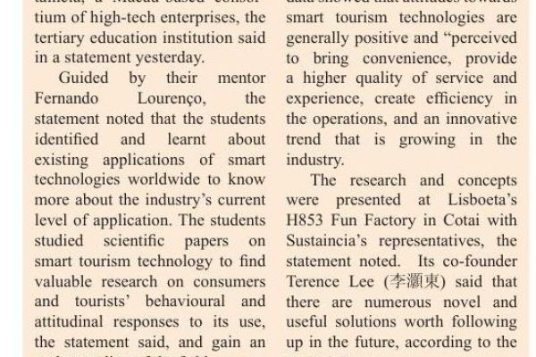 06-iftm-students-develop-smart-tourism-concepts-for-sustaincia116c7ca5-6644-c8c0-583d-9f567e150f5b270F852A-AB01-934D-B67B-772E9446ACED.jpg